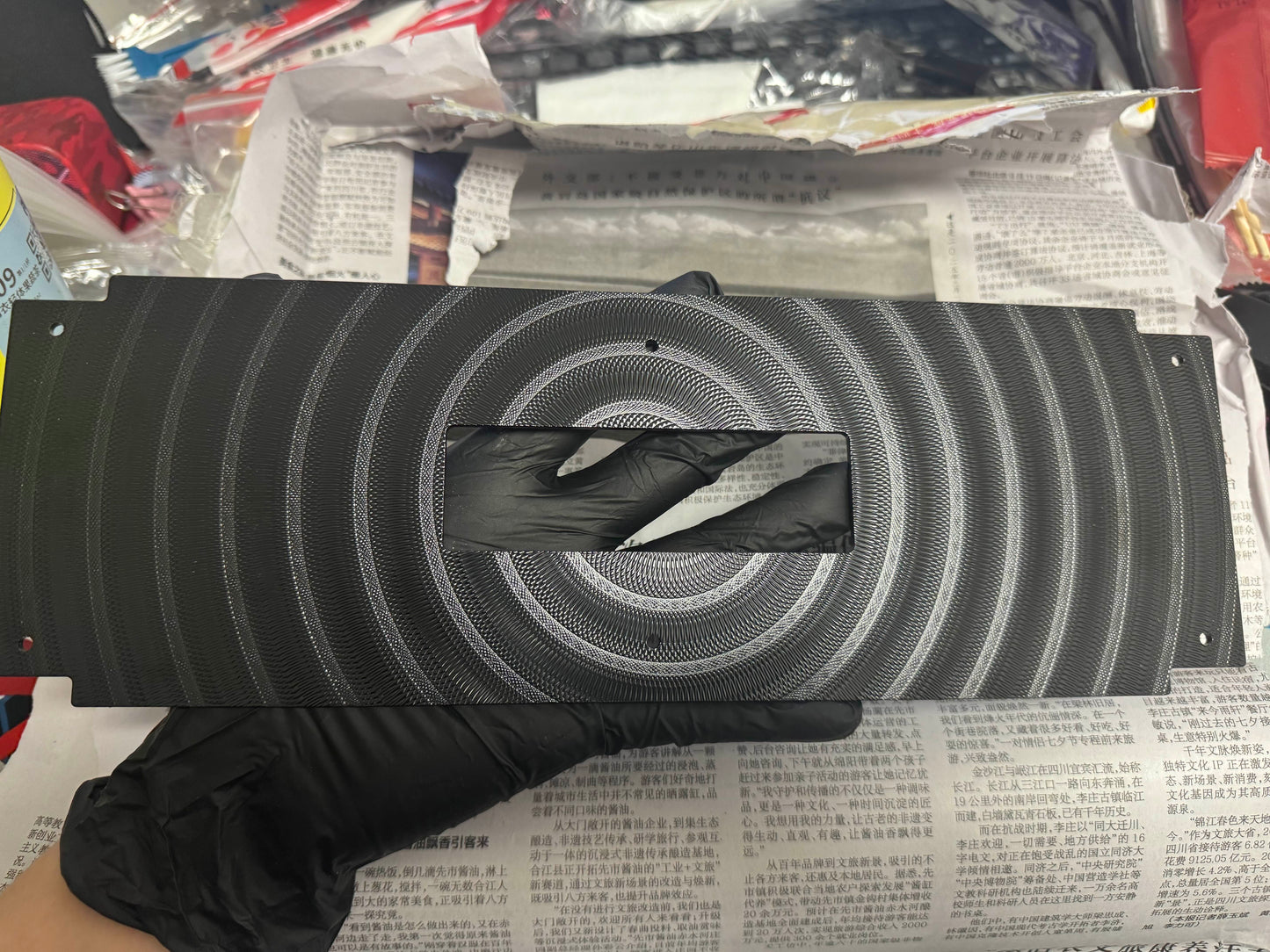 Custom Backplate